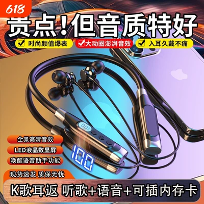 New neck-hanging Bluetooth headset 25, wireless live streaming, long battery life, karaoke ear-monitor, sports, card slot, high-definition music listening