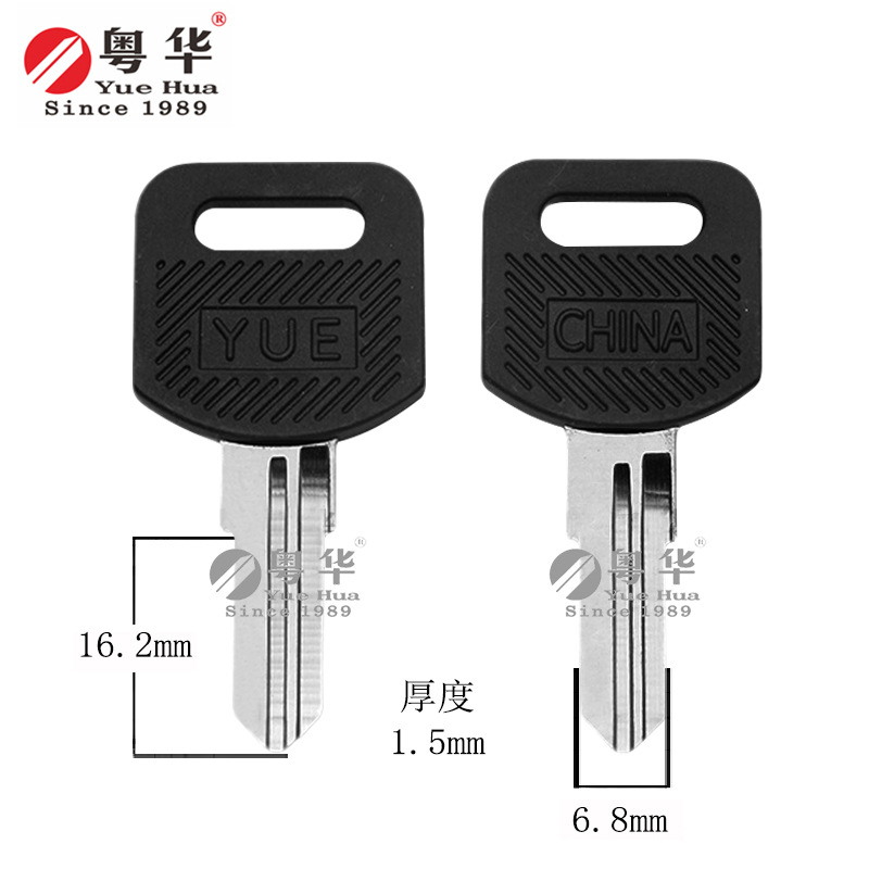 老板桌窄左右 偏位对位胶老板桌钥匙胚 文件柜锁匙胚 抽屉匙