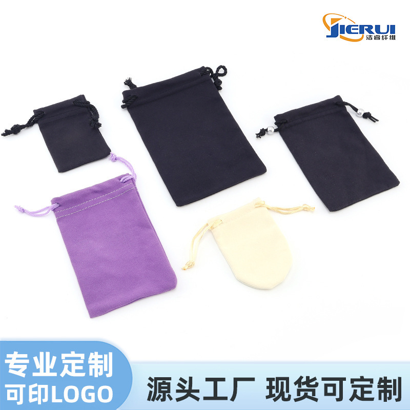 Microfiber Glasses Pouch, Velvet Drawstring Storage Bag, Jewelry and Eyewear Velvet Cloth Bag, Can Be Printed with Logo