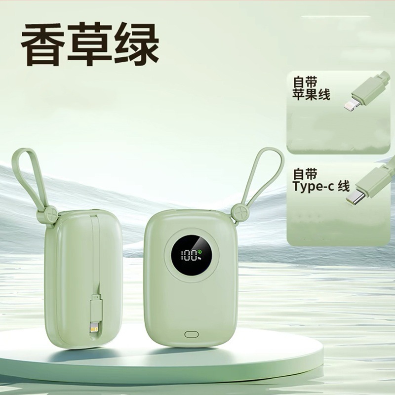 3c认证充电宝10000毫安自带线迷你超薄小巧便携超级快充移动电源|undefined