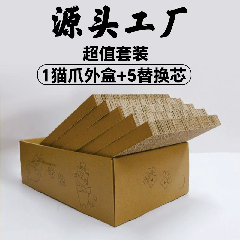 Enchanting cat's claw board boxes can replace the core cat nest cat grip plate integrated wear resistance and resistance to scratch dandruff pet supplies