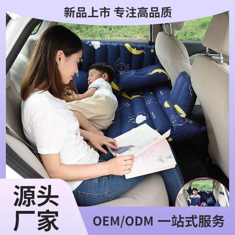 Двуспальный детский спальный коврик для путешествий Кровать автомобиль надувная кровать междугородный автомобиль спящий матрас на заднем сиденье