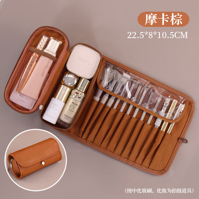 跨境新品韵彩高颜值化妆刷收纳包多功能折叠便携专业pu美妆化妆袋|undefined
