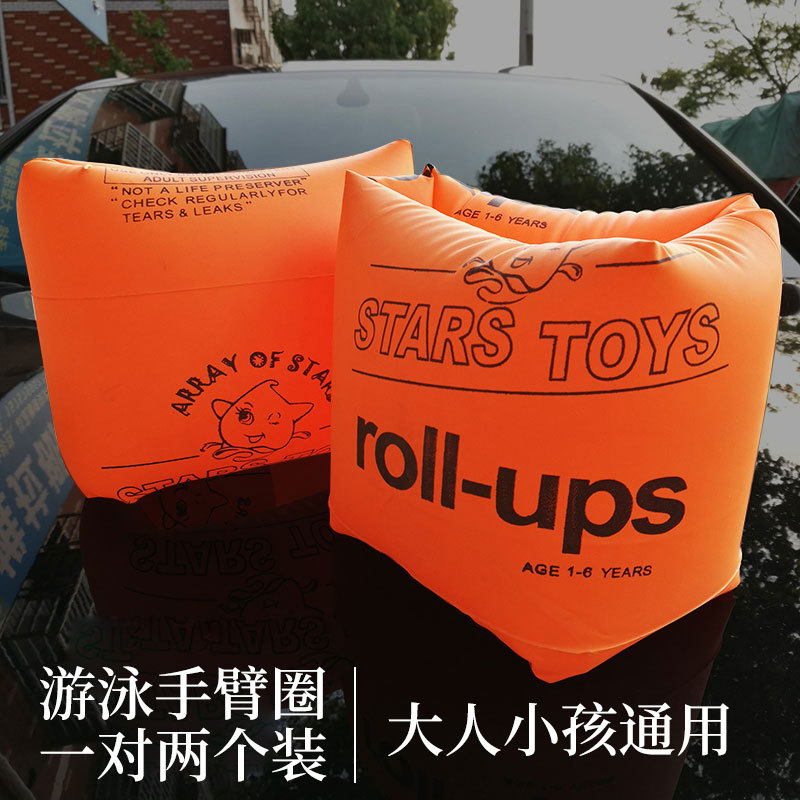 Anillo de brazo de natación manga de natación anillo flotante de natación adultos niños anillo de natación equipo de natación accesorios de natación