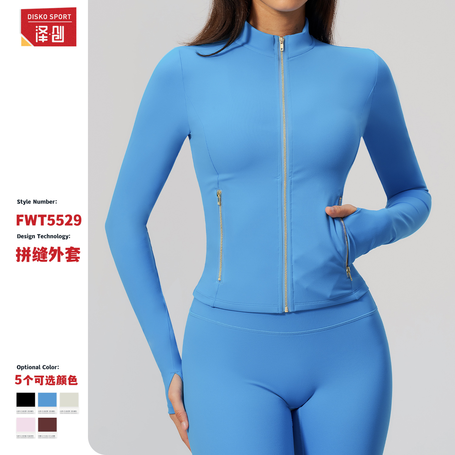 2026 Zechuang New Yoga Jacket Slim Fit Brushed Elastic Fitness Zipper Cardigan Sports Jacket for Women 5529
