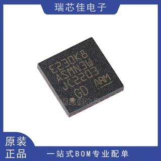 GD32E230K8U6 QFN-32 32位微控制器-MCU芯片 单片机 全新原装正品