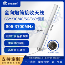 806-3700MHzȫ�l��ȫ���쾀������6-8db���ϴ����쾀�����ˮ�쾀