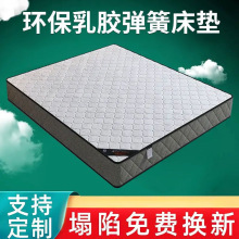 ���|ܛӲ����20cm��1.8��1.5m�����p�˽�����Ҭ�؏��ɴ��|���l�S