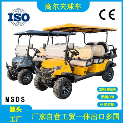 Elektrikli qolf avtomobilləri Export, Cross-Border Off-Road Beach Sightseeing