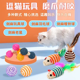猫猫零食;狗狗罐头零食;猫猫玩具