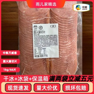 �мZ1KG�A����Ƭ��Ѭ���������λ����ͼ�決�h�����_���ʳ��