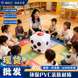 水上充气床;其他充气玩具;泡脚盆沐浴桶