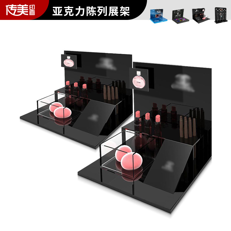 商超亚克力展示台有机玻璃展示架化妆品陈列架台面商品促销展示盒