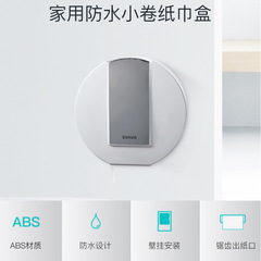 Rover bathroom small roll paper holder wall-mounted roll paper tray small dish tissue box toilet hand towel box hotel tissue box