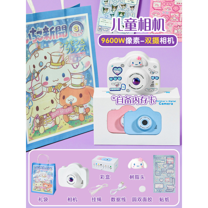 하얀색☛듀얼 카메라 9600W [무료 스티커 + 선물 가방 + 아바타] 메모리 카드 없음