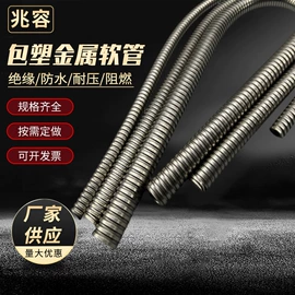 桥架;护套软管;穿线管