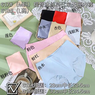 ��˼�m617��ɫ���zĪ�����o�������������ұ�Сƽ�ǃ�ѝŮŮʿ