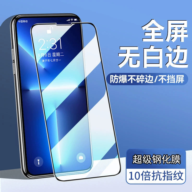 Яблоко, совместимо с iPhone14 Pro, мобильный телефон, iPhone 15, iPhone