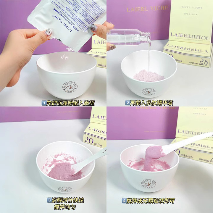 LAIERL VICHE ユエヤン フェイシャル マスク セット 箱入り 保湿、水分補給、毛穴縮小、オイルコントロール、夜更かし、クレンジング、乾燥改善|undefined