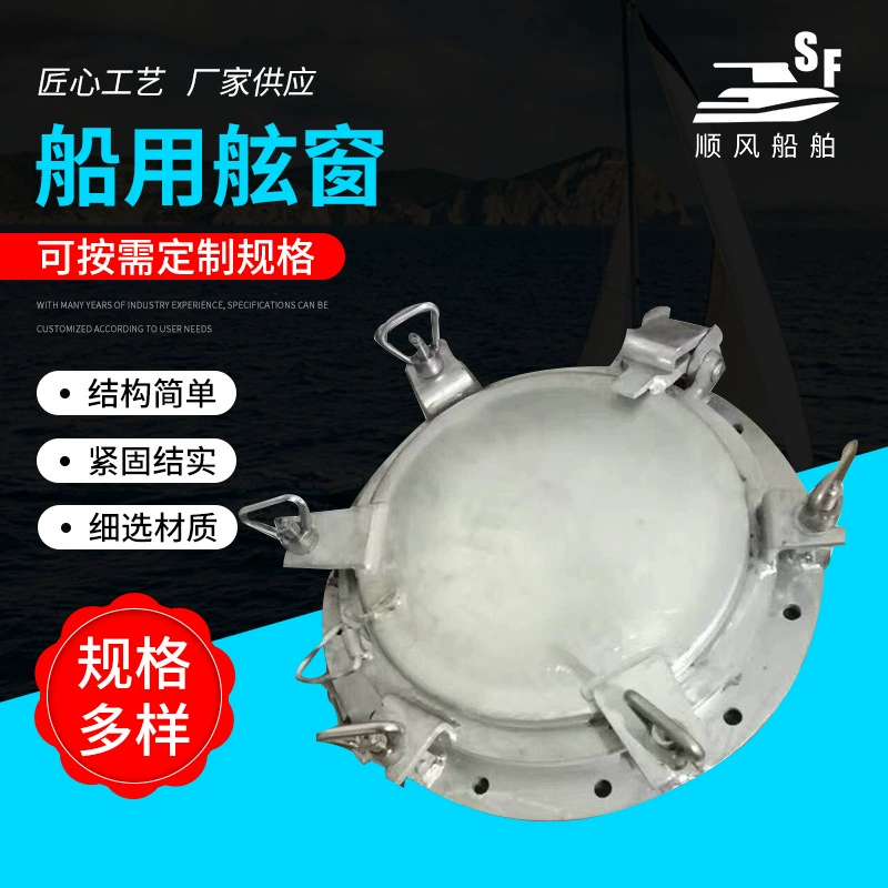 Яхта морская подвесная лодка из алюминиевого сплава, круглая подвесная вода, плотное окно, подвесное алюминиевое сварное морское подвесное окно