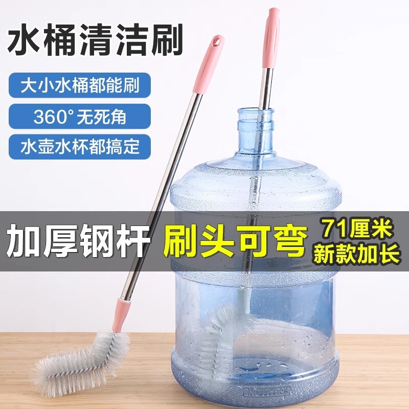 Long-Handled Bucket Brush for Household Water Dispenser, Pure Water Bucket Cleaning Brush with Curved Head, Extended Multi-Functional Long-Handled Cleaning Brush Long-Handled Bucket Brush for Household Water Dispenser, Pure Water Bucket Cleaning Brush with Curved Head, Extended Multi-Functional Long-Handled Cleaning Brush