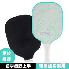 球拍板pickleball玻璃纤维球碳纤维球拍比赛训练球板黑色粉红色