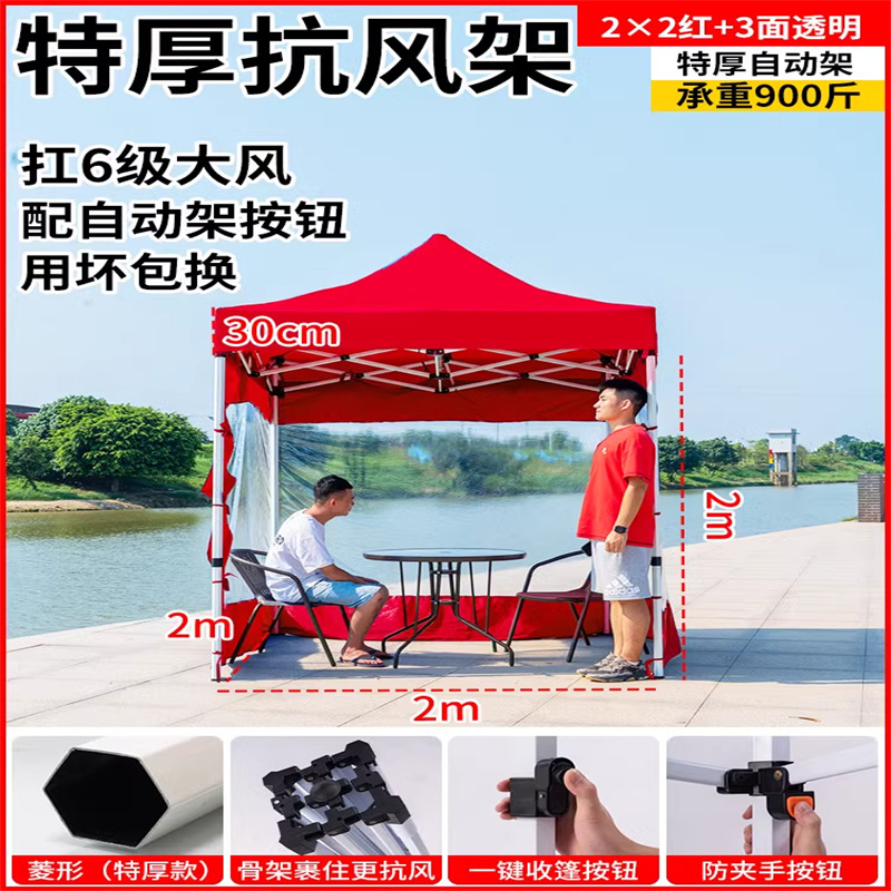 2x2 extra grueso seis菱 3 caras rojo transparente