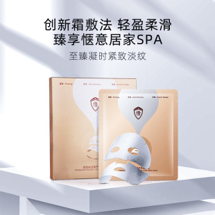 Fuharis Fuharis Firming Revitalizing Luxurious Cream Mask