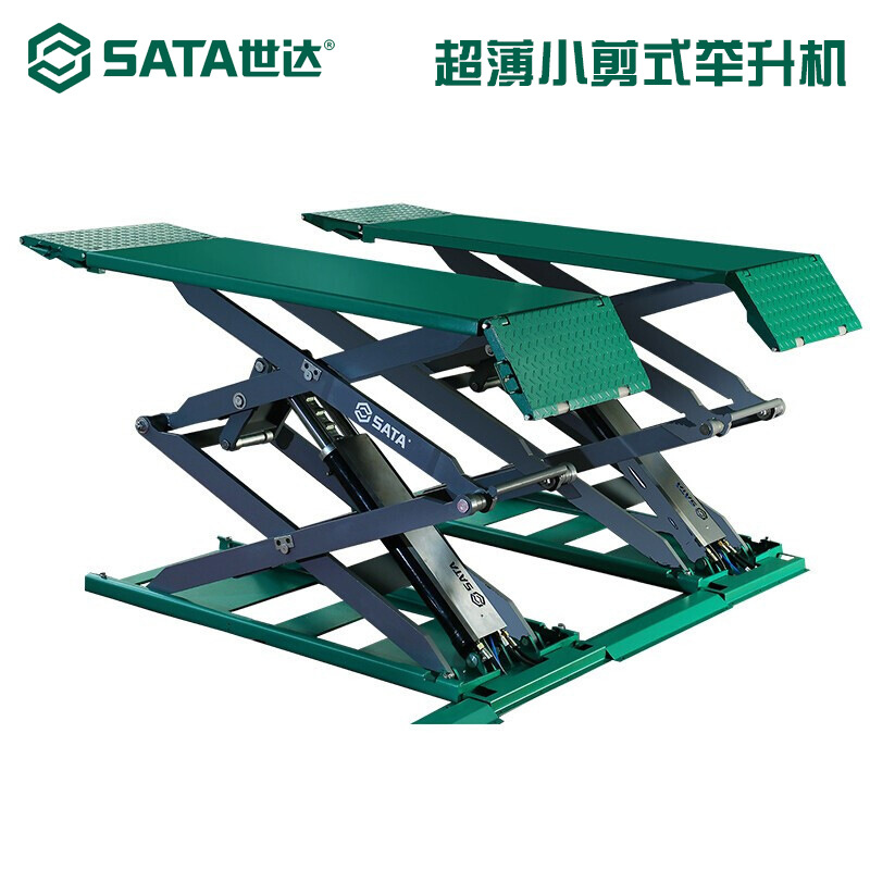 世达 AE5505超薄小剪式举升机吨轿车剪式地藏升降机AE5505-3支架