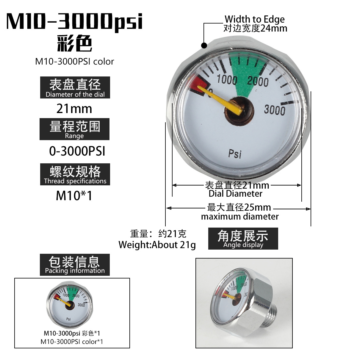Medidor de presión constante 30mpa cilindro de alta presión bomba de aire medidor de presión pequeño M8/M10 luminoso 5/10/20/30/40mpa
