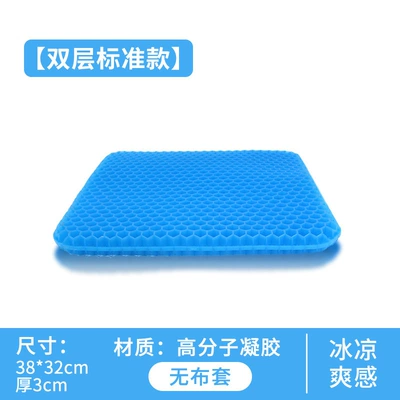 Summer Gel Seat Cushion for Cool pad - extra-large-style-cooling-cushion