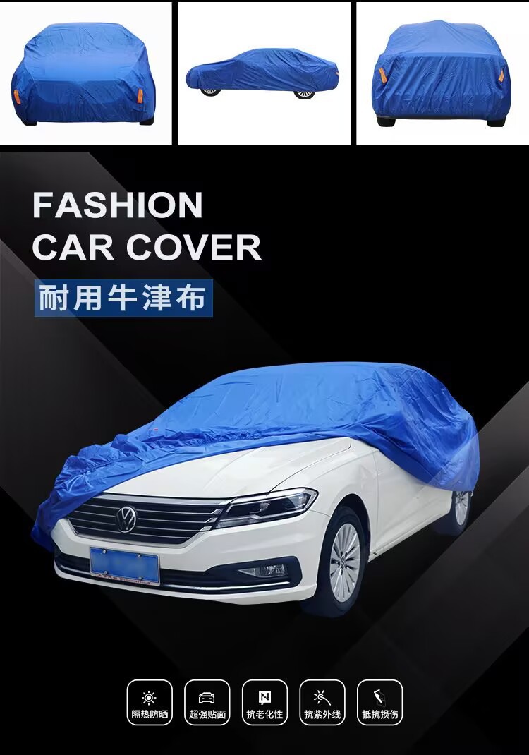 Oxford Cloth Polyester Taffeta Car Cover, Sun Protection, Rain Protection, Anti-Freeze, Universal Car Cover for All Seasons, Car Jacket, Parasol, Rain Cover