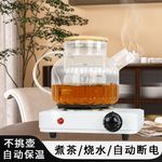 新款500W多功能电热炉小电炉煮茶咖啡炉迷你小电炉电炉子220V欧规