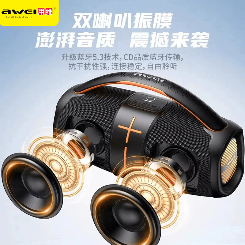 Awei 屋外 Bluetooth スピーカー IPX5 防水長期耐久性 Y887 デュアルマシンシリーズポータブル Bluetooth スピーカー|undefined