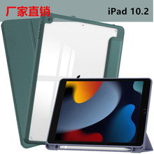 mO10.2Ƥipad8o׹P֧͸2020߱ȫ