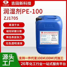 其他合成树脂;丙烯酸树脂;其他涂料助剂