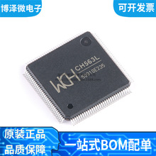 ȫ��ԭ�b CH563L �NƬLQFP-128 32λRISC����ָ�CPU��Ƭ�CоƬ