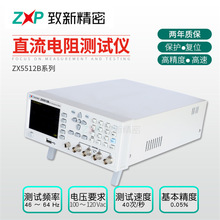 �߾���ֱ��������������� �����ֻ� ZX5512Bϵ�в�����