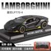 1:32 Jianyuan basketball thin Gini 770-4-matte black