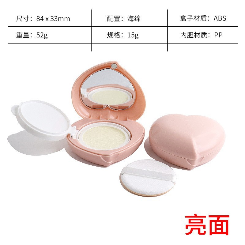 (光沢のある) ピンクピーチエアクッション、パウダーパフ付き、ABS
