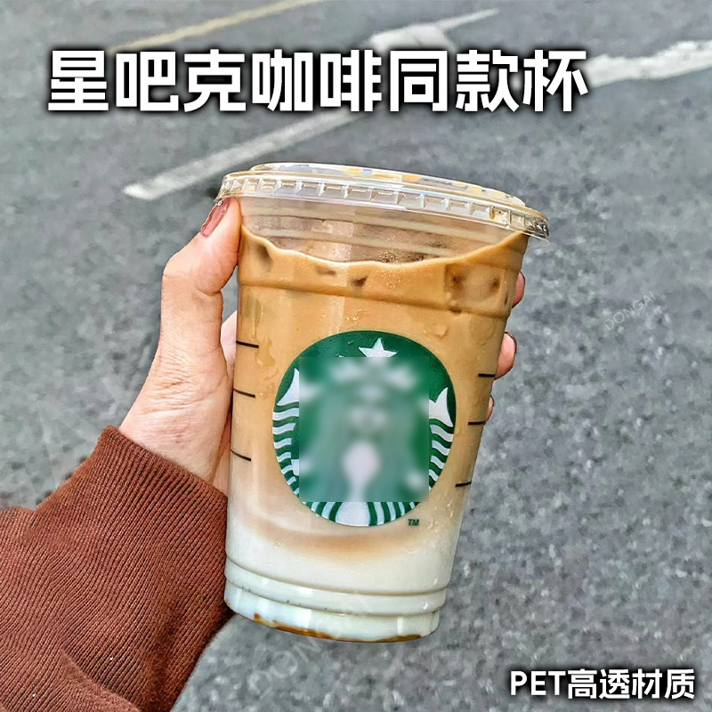 Xingduke Coffee Cup Disposable Cold Drink Cup with Lid Pet Plastic Milk Tea Cup with Lid Transparent Cold Drink Xingduke Coffee Cup Disposable Cold Drink Cup with Lid Pet Plastic Milk Tea Cup with Lid Transparent Cold Drink