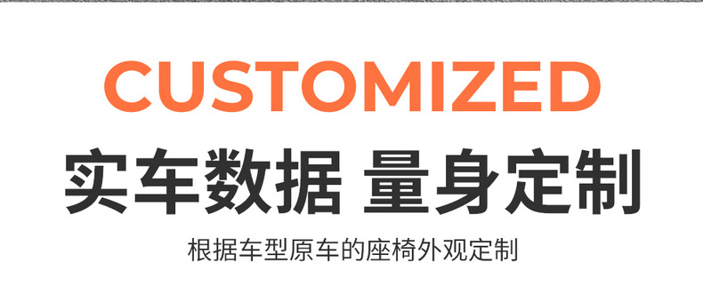 26 Models of Qiyuan Q05 Special Car Seat Cushions, Breathable Saddle Pads, Suede Leather, Universal for All Seasons, Full Surround Seat Cushion Covers