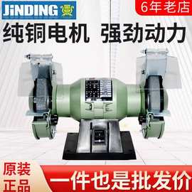 金鼎5寸台式砂轮机MQD3213磨刀机家用抛光机小型环保吸尘砂轮机