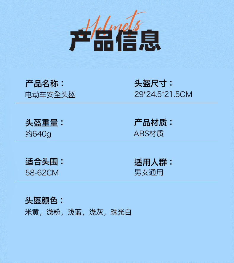 Electric car helmet 3C certified Four Seasons universal motorcycle helmet female safety helmet male and female battery car half helmet