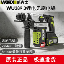 WORX����ʿWU389.3�����N�oˢ�늛_��荃���늴������¿�
