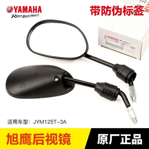 Yamaha Xuying JYM125T-3A skuter motosikleti üçün arxa görüntü güzgüsü aksesuarları