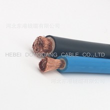 東港線纜廠家生產銅芯潛水泵電纜 JHS氯丁橡膠防水電纜1*25