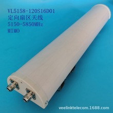 �����쾀 5150-5850MHz 120�� 16dBi ��Ƕ��p�O������ WIFI���w