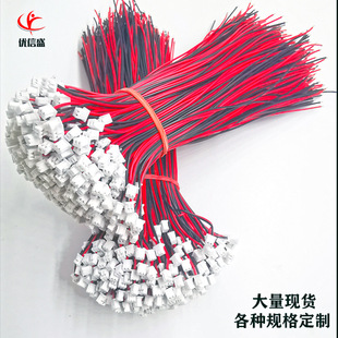 1.25/PH/XH���Ӿ�2.0/2.54�g�� 2p���^�t�����Ⱦ����Ӿ��ӹ�