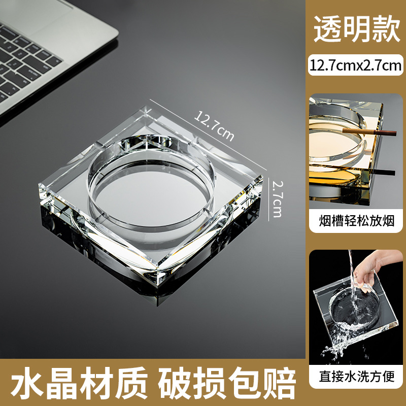 Cenicero de vidrio creativo de cristal cenicero de sala de estar doméstica a prueba de humo hotel comercial sala de huéspedes oficina sensación